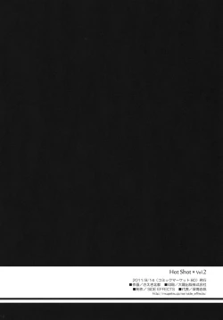 Page 15 of Hot Shot vol.2