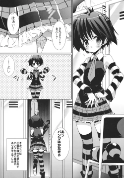 Page 4 of Soramimi Live