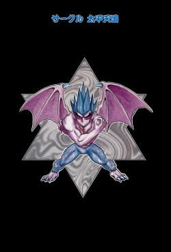 Page 52 of NIGHT HEAD 3