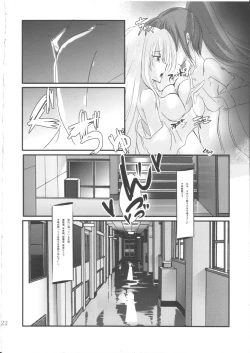 Page 21 of Houkago Renai Himitsu Club 2nd season