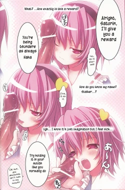 Page 7 of Komeiji Satori no Yuuutsu