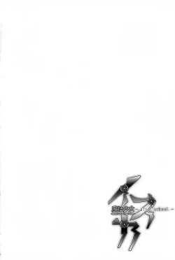 Page 10 of Mahou Shoujo Isuka