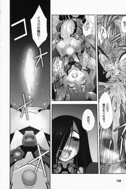 Page 126 of Mahou Shoujo Isuka