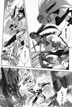 Page 129 of Mahou Shoujo Isuka