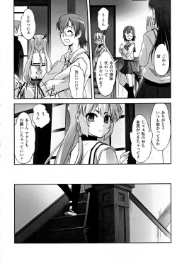 Page 20 of Mahou Shoujo Isuka