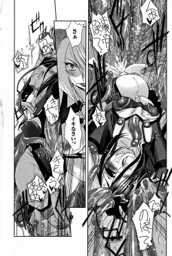 Page 32 of Mahou Shoujo Isuka