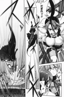 Page 53 of Mahou Shoujo Isuka