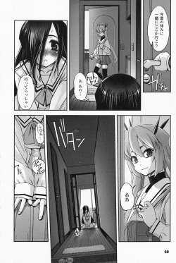Page 58 of Mahou Shoujo Isuka