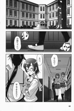 Page 60 of Mahou Shoujo Isuka