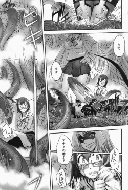 Page 89 of Mahou Shoujo Isuka