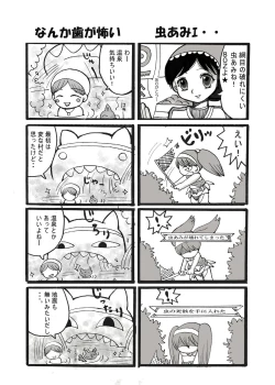 Page 31 of hokakuni narimashita 3