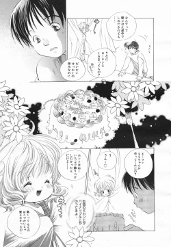 Page 115 of Comic Megaplus 2005-06 Vol. 20