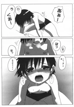 Page 177 of Comic Megaplus 2005-06 Vol. 20