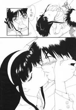 Page 275 of Comic Megaplus 2005-06 Vol. 20