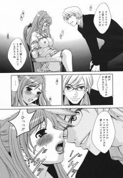 Page 35 of Comic Megaplus 2005-06 Vol. 20