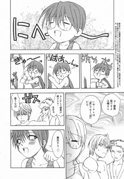 Page 361 of Comic Megaplus 2005-06 Vol. 20