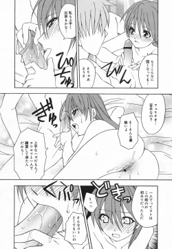 Page 369 of Comic Megaplus 2005-06 Vol. 20