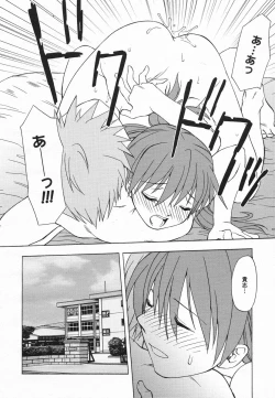 Page 373 of Comic Megaplus 2005-06 Vol. 20