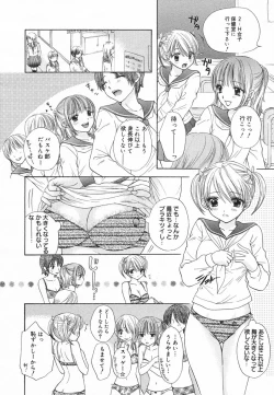 Page 52 of Comic Megaplus 2005-06 Vol. 20