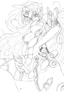 Page 10 of FETISHISM X