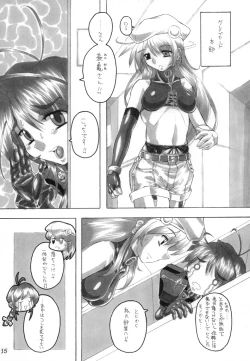 Page 14 of FETISHISM X