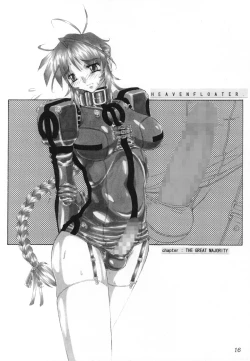 Page 15 of FETISHISM X