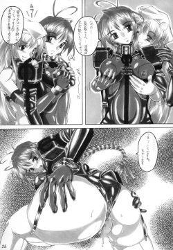 Page 24 of FETISHISM X