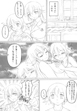 Page 42 of FETISHISM X