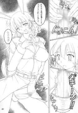 Page 44 of FETISHISM X