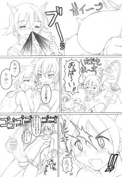 Page 51 of FETISHISM X