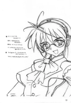 Page 71 of FETISHISM X