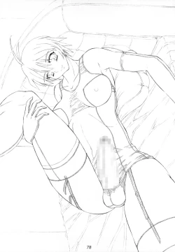 Page 77 of FETISHISM X