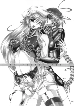 Page 85 of FETISHISM X