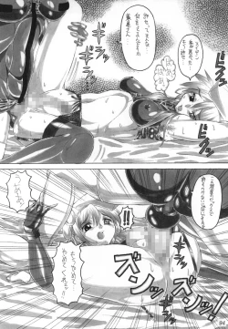 Page 93 of FETISHISM X