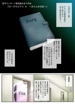 Page 7 of Rogue Spear 208