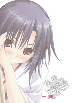 Page 14 of Applemint WINTER SPECIAL 2008 Megane hen