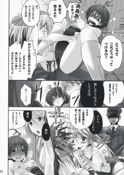 Page 15 of NekoNeko Rank E