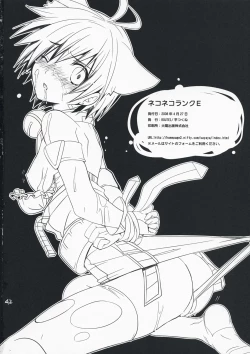 Page 41 of NekoNeko Rank E