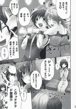 Page 4 of NekoNeko Rank E