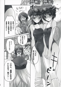 Page 7 of NekoNeko Rank E
