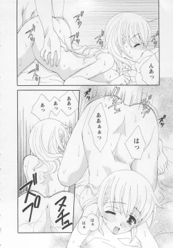 Page 128 of Ureshi Hazukashi