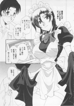 Page 137 of Ureshi Hazukashi