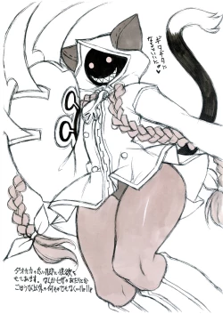 Page 3 of Taokaka Teishoku Nakamori!!