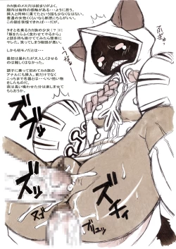 Page 4 of Taokaka Teishoku Nakamori!!