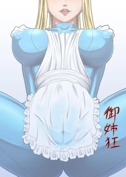 Page 22 of OkuHunter