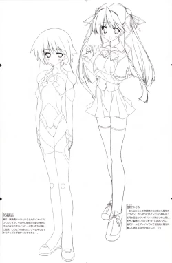 Page 3 of The Art of the Night Wizard - Mahou Taisen Gashuu