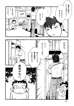 Page 140 of Futoshi Yagihiroshi- Youta to Sempai