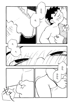 Page 171 of Futoshi Yagihiroshi- Youta to Sempai