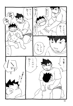 Page 184 of Futoshi Yagihiroshi- Youta to Sempai