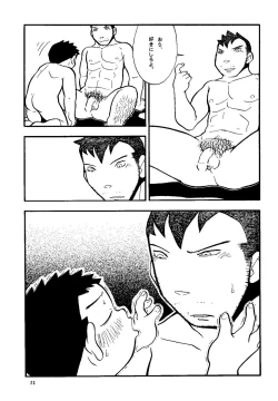 Page 23 of Futoshi Yagihiroshi- Youta to Sempai